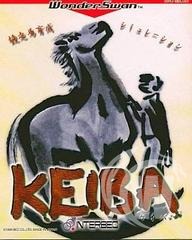 Keiba